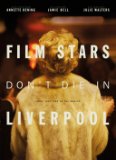 追溯灵剑奇侠传的故事背景与角色分析